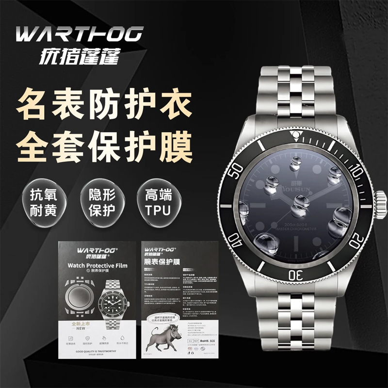 롤렉스 GMT-Master II 시리즈 126713 플 - Luxury Watch Investment 리뷰 및 가격