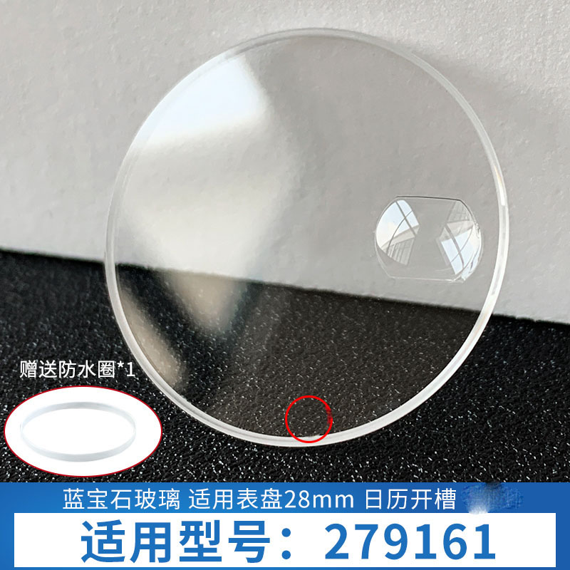 279171 279173 279174 279138 27 - Luxury Watch Investment 리뷰 및 가격